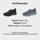 👟Ανδρικά παπούτσια Orthotic Slip-On που αναπνέουν - Memory Foam για καθημερινή άνεση 🏃‍♂️💨