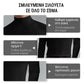 👕🏃‍♂️ Ανδρικό μπλουζάκι με γιακά με βάση - Ρυθμιζόμενη εφαρμογή, αναπνεύσιμο ύφασμα ✨