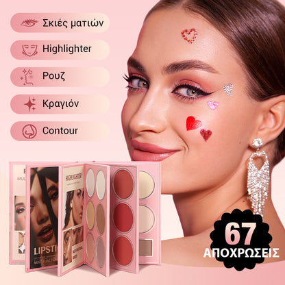 🔥Τελευταία 50 σετ💄Κιτ βιβλίου με 67 πολυλειτουργικές παλέτες μακιγιάζ