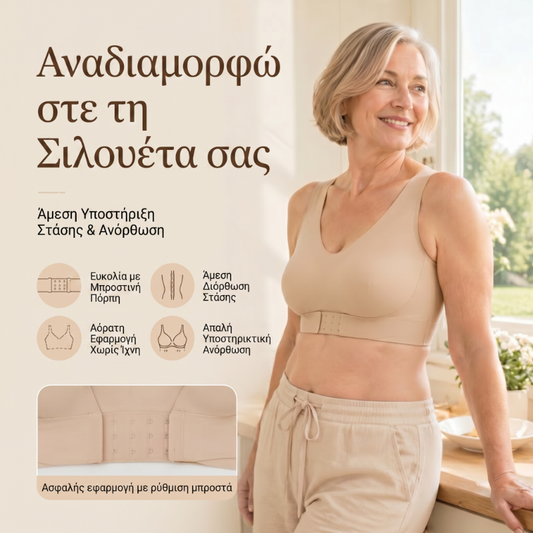 【✨1 + 1 δώρο - 2 τεμάχια】Γυναικεία εσώρουχα για διαμόρφωση πλάτης και διόρθωση στάσης σώματος 💋