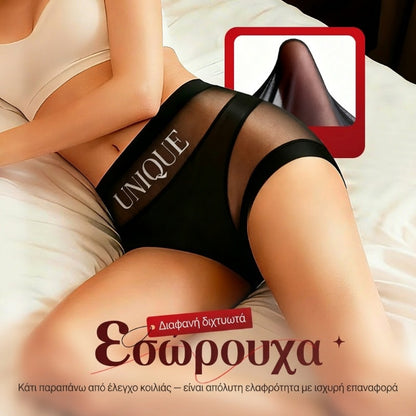 🏆! γυναικεία εσώρουχα που αναπνέουν