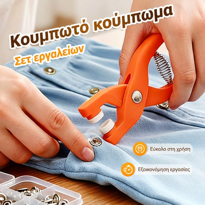✨Νέα αναβάθμιση⚡ Καυτή προσφορά!🔥 Σετ μεταλλικών εργαλείων (περιλαμβάνει πένσα)