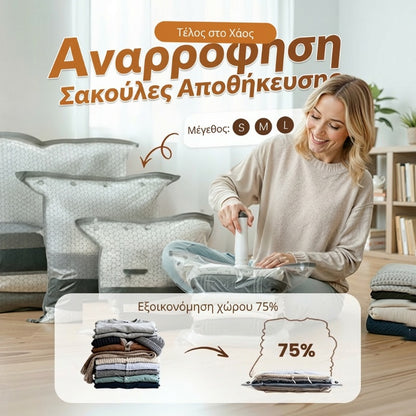 💪🌬️ Ταξιδιωτικές τσάντες αποθήκευσης κενού και φορητό σετ αντλίας 👕✨