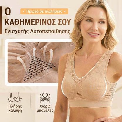 ✨Σουτιέν υψηλής στήριξης από δαντέλα χωρίς ραφές για γυναίκες