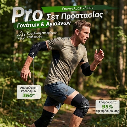 💪✨ Σετ προστασίας γονάτων υψηλής απόδοσης | Αντιολισθητικό, αναπνεύσιμο, υποστήριξη αρθρώσεων 🏀🏃‍♂️