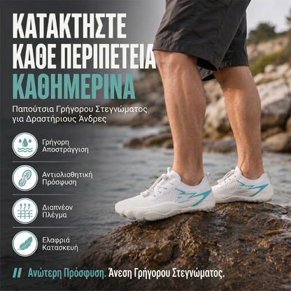 ✨Ελαφριά παπούτσια για το νερό, κατάλληλα για άνδρες και γυναίκες, με γρήγορο στέγνωμα