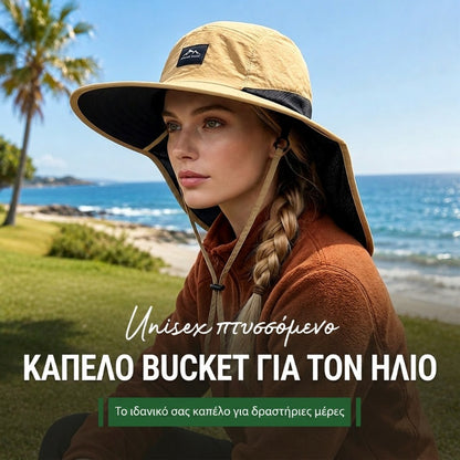☀️50% ΕΚΠΤΩΣΗ!! 🧢Unisex Πτυσσόμενο Καπέλο Bucket για Αντηλιακή Προστασία