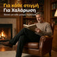 🔥Καυτές Εκπτώσεις 2026✨💖❄️ Ανδρικό καλοκαιρινό παντελόνι δροσιάς - ελαφρύ, αναπνεύσιμο και γρήγορο στέγνωμα
