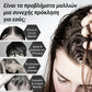 Σπρέι styling για όγκο χωρίς ξέβγαλμα