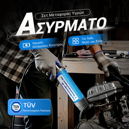 🔥💧 Κιτ αντλίας λαδιού και νερού υψηλής απόδοσης