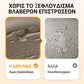 🔥 Εξαιρετικά ελαφρύ, μη επικαλυμμένο, χοντρό αντικολλητικό τηγάνι από χυτοσίδηρο.