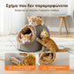 💥Hot εκπτώσεις🐾Ειδική προσφορά—ζεστό χειμωνιάτικο κρεβάτι για κατοικίδια