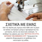 💝Τελευταία 50 τεμάχια🌹Безплатно колие с рози🏖️ Σέξι μαγιό