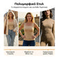 🌟 2026 Το πιο δημοφιλές προϊόν 💖 Shaper Top με ενσωματωμένο σουτιέν 💃