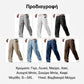 👖Ανδρικά παντελόνια ίσιας γραμμής με αναπνευσιμότητα