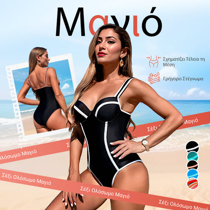 💝Τελευταία 50 τεμάχια🌹Безплатно колие с рози🏖️ Σέξι μαγιό
