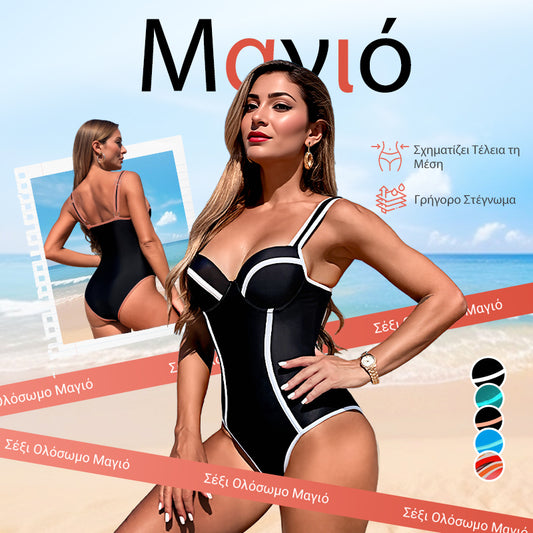 💝Τελευταία 50 τεμάχια🌹Безплатно колие с рози🏖️ Σέξι μαγιό