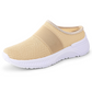 💕💕Αντιολισθητικά και αναπνεύσιμα slip-on παπούτσια για γυναίκες👟