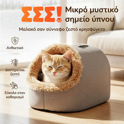 💥Hot εκπτώσεις🐾Ειδική προσφορά—ζεστό χειμωνιάτικο κρεβάτι για κατοικίδια